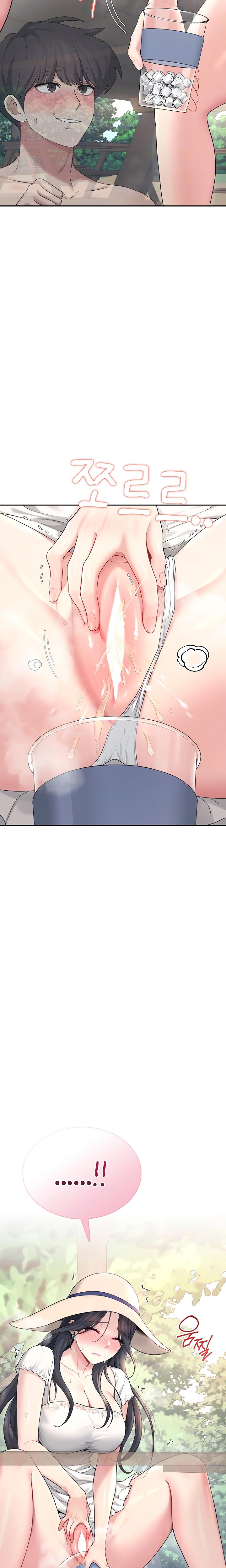 Wireless Onahole chapter 34 page 3