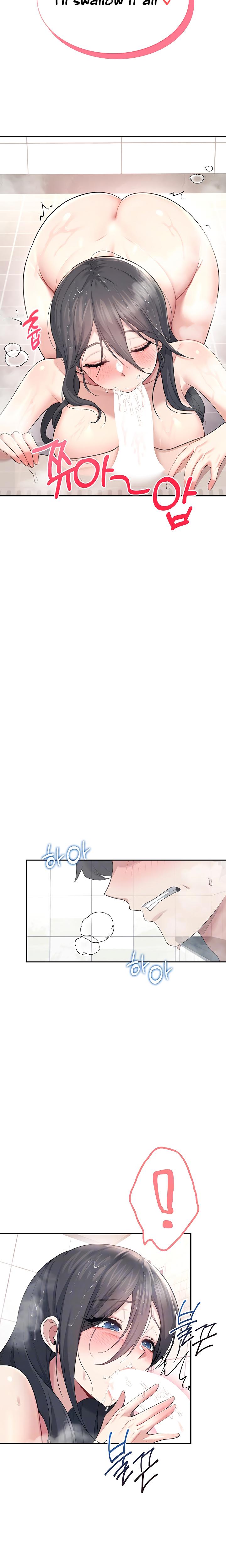 Wireless Onahole chapter 36 page 7