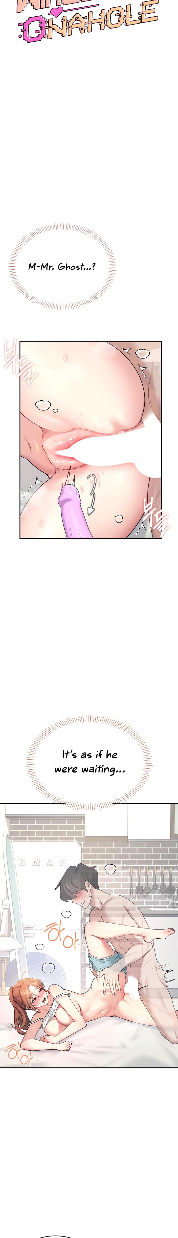 Wireless Onahole chapter 38 page 5