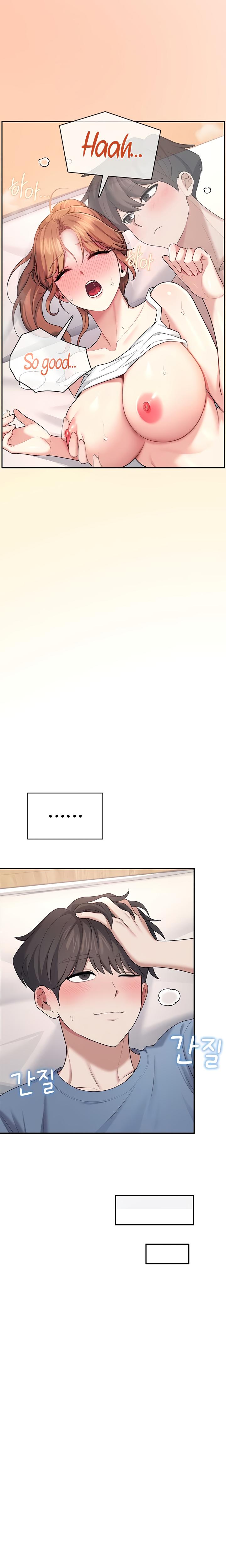 Wireless Onahole chapter 38 page 14