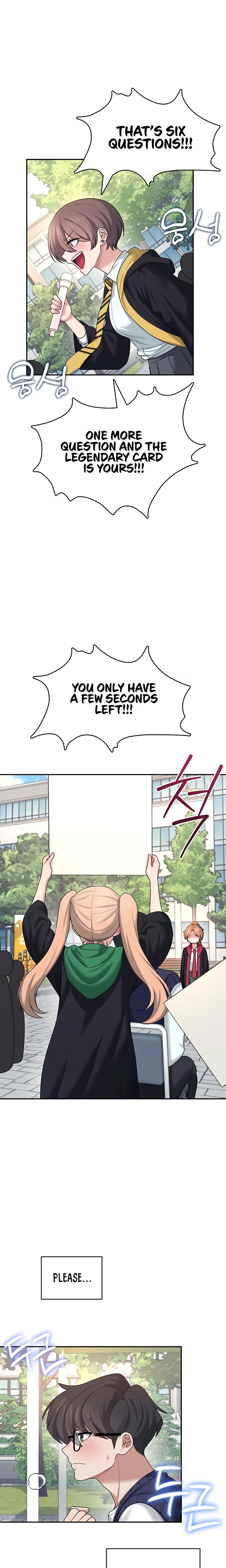 Wireless Onahole chapter 39 page 23