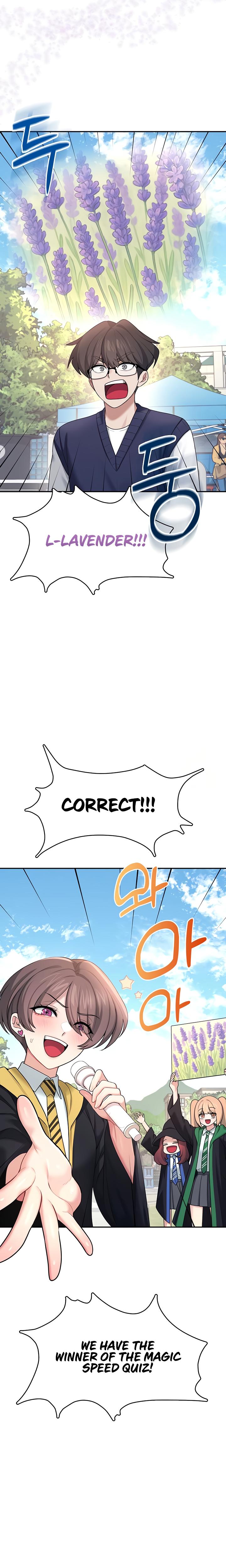 Wireless Onahole chapter 39 page 26