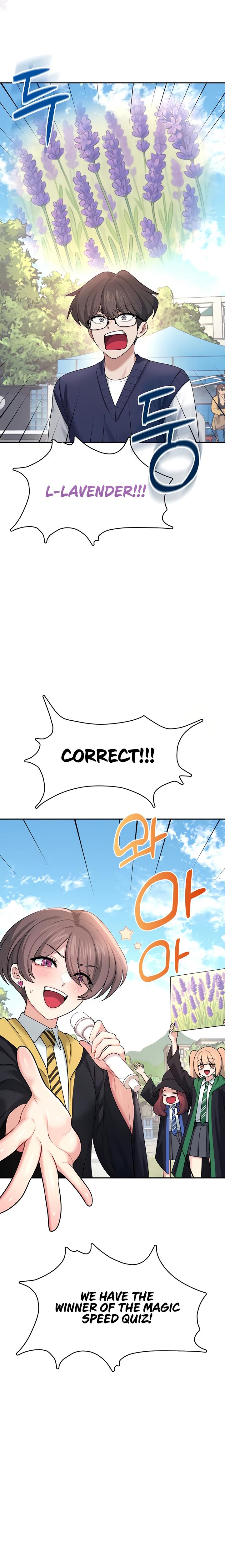 Wireless Onahole chapter 40 page 3