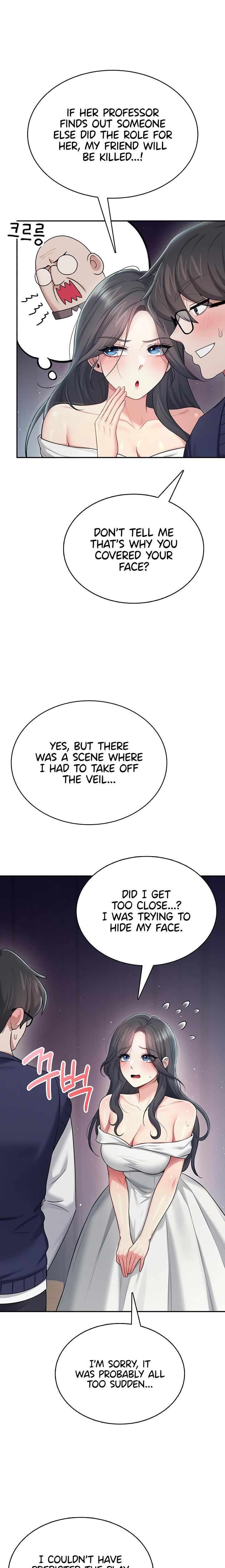 Wireless Onahole chapter 41 page 15