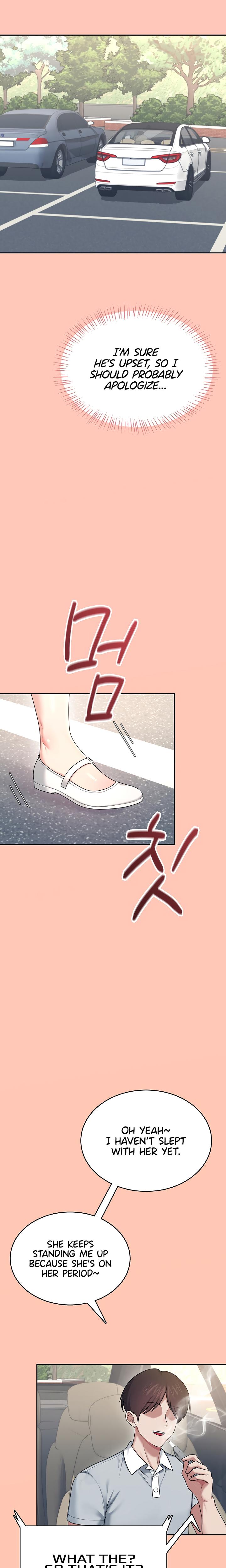 Wireless Onahole chapter 42 page 11