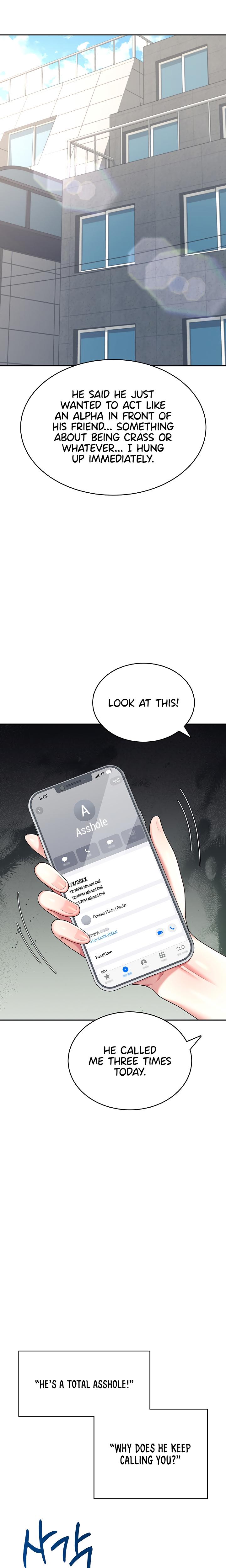 Wireless Onahole chapter 42 page 15