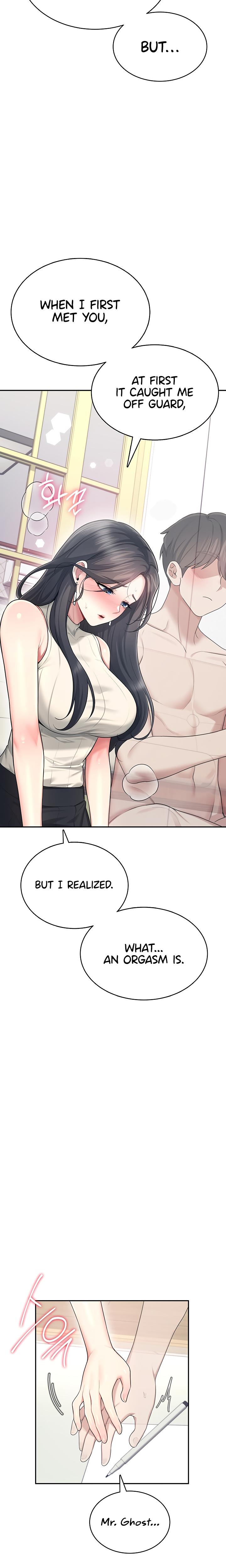 Wireless Onahole chapter 42 page 23