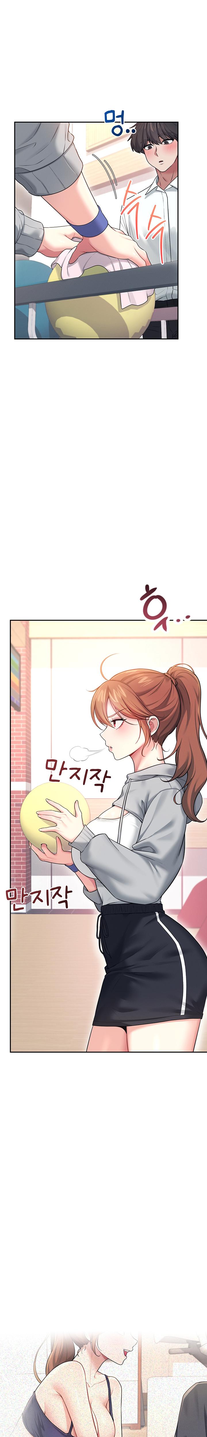 Wireless Onahole chapter 44 page 20