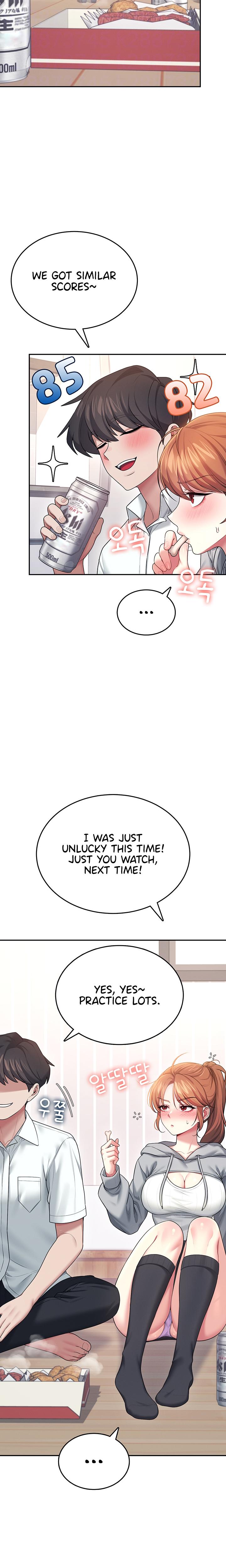 Wireless Onahole chapter 45 page 5