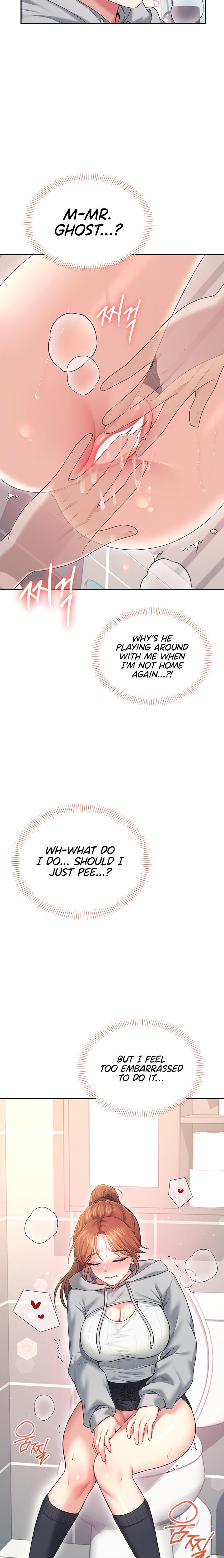 Wireless Onahole chapter 45 page 11