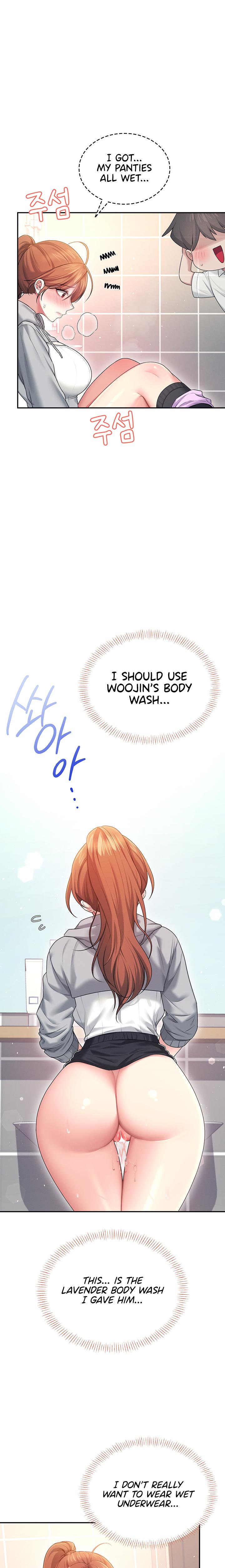 Wireless Onahole chapter 45 page 17