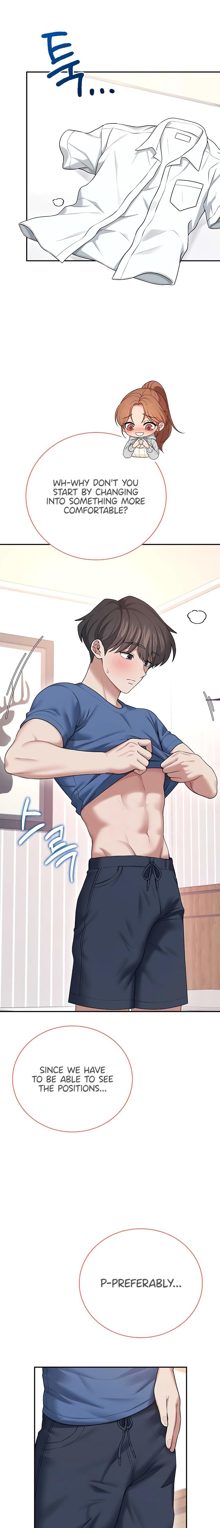 Wireless Onahole chapter 46 page 5