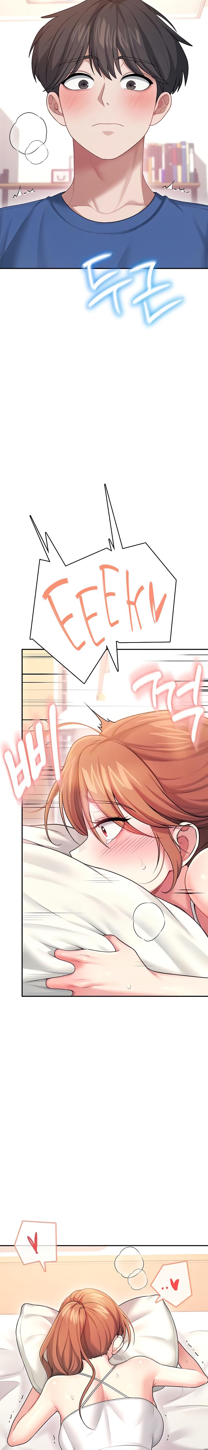 Wireless Onahole chapter 48 page 7