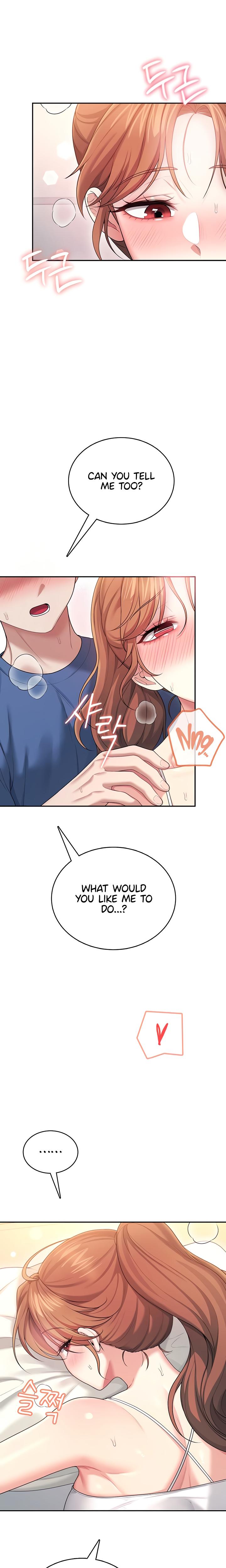 Wireless Onahole chapter 48 page 11