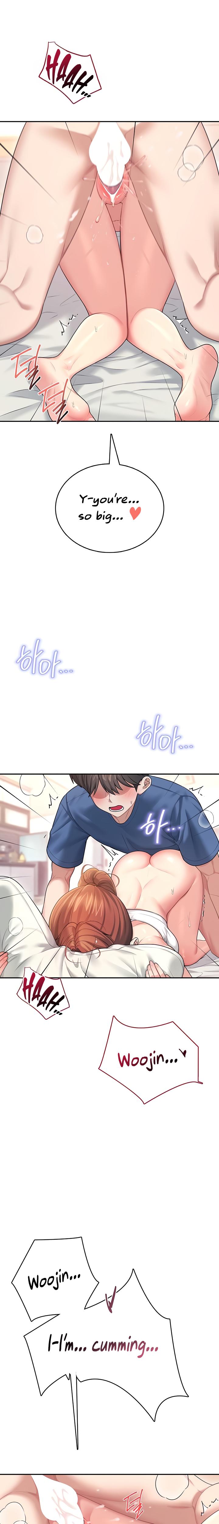 Wireless Onahole chapter 48 page 13