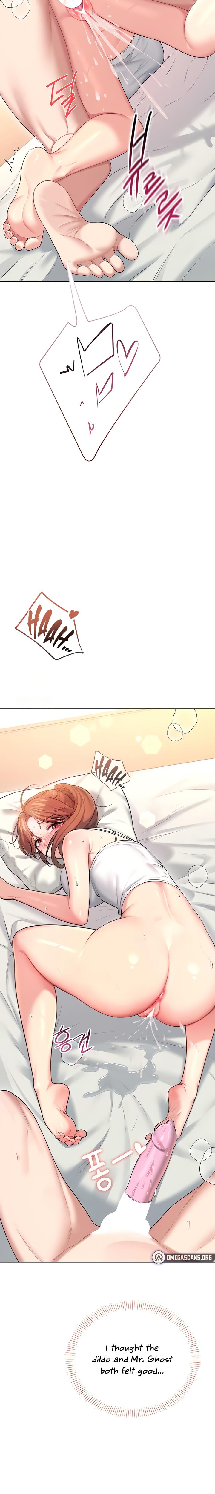 Wireless Onahole chapter 48 page 14
