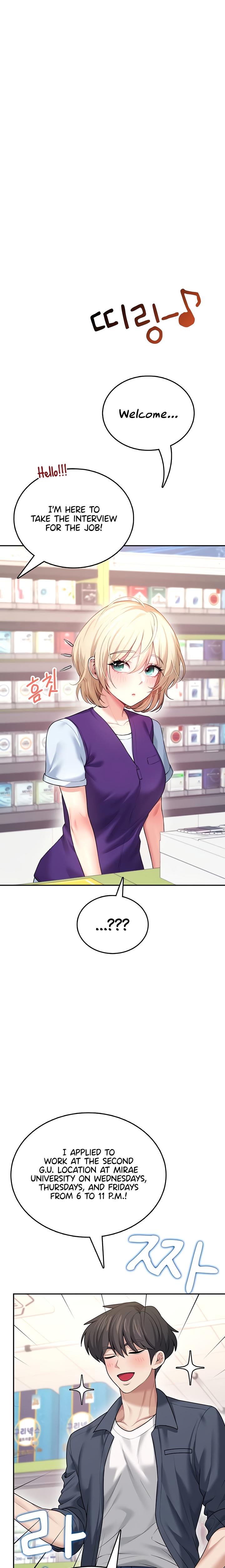 Wireless Onahole chapter 49 page 32