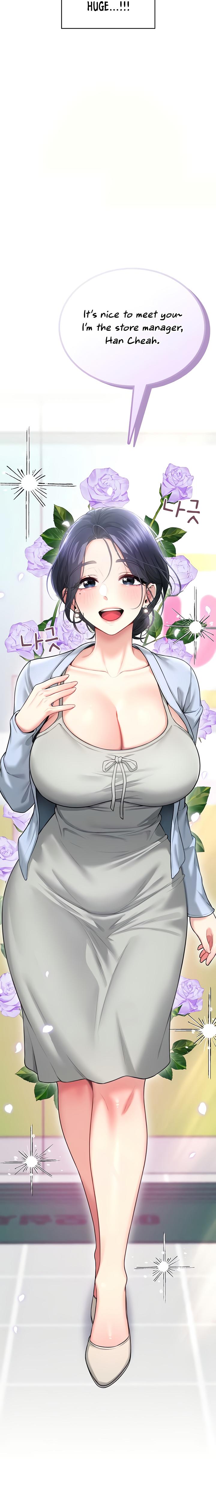 Wireless Onahole chapter 49 page 34