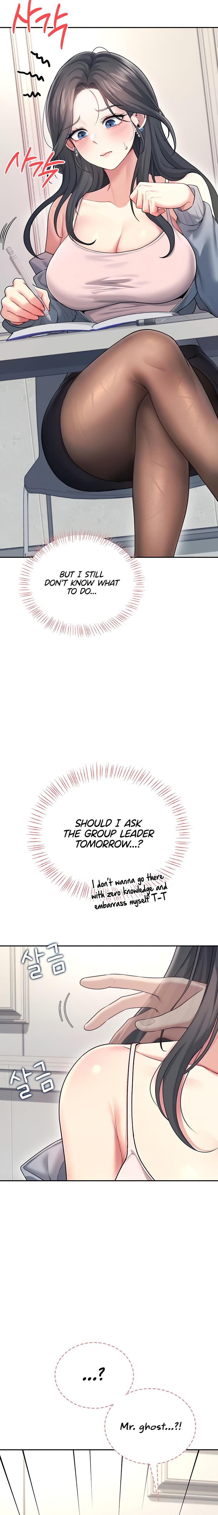 Wireless Onahole chapter 51 page 6