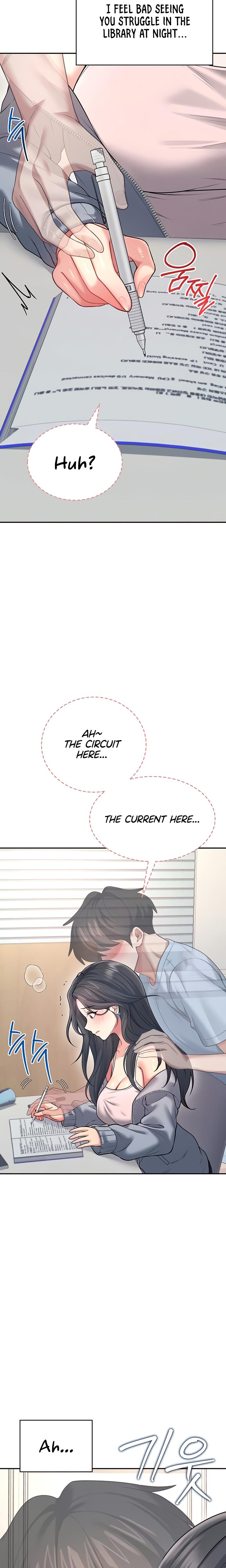 Wireless Onahole chapter 51 page 9