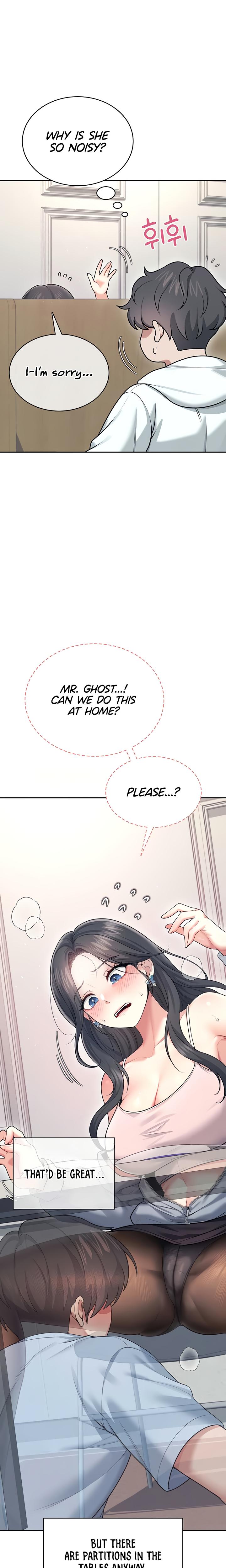 Wireless Onahole chapter 51 page 15
