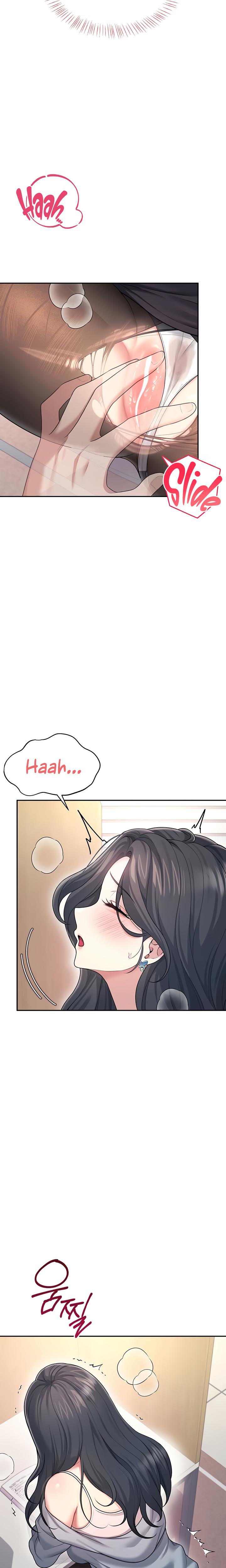 Wireless Onahole chapter 51 page 18