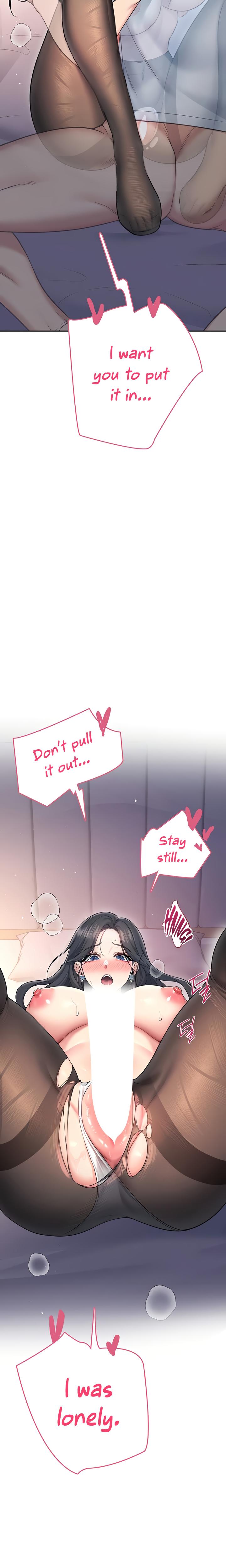 Wireless Onahole chapter 52 page 24
