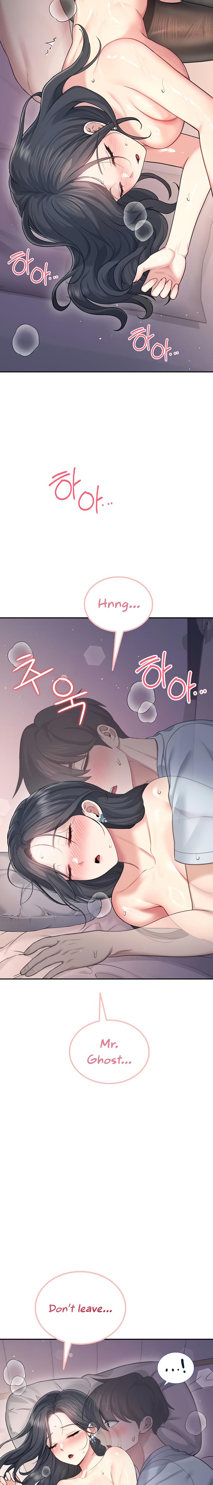 Wireless Onahole chapter 52 page 33