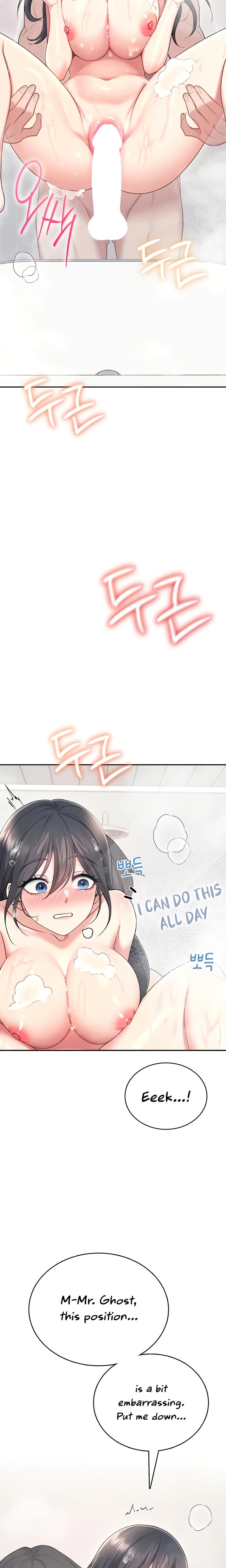 Wireless Onahole chapter 53 page 15