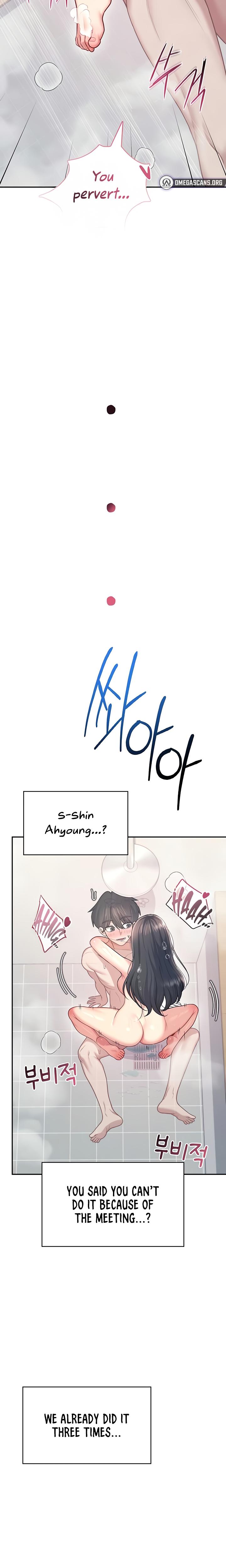 Wireless Onahole chapter 53 page 20
