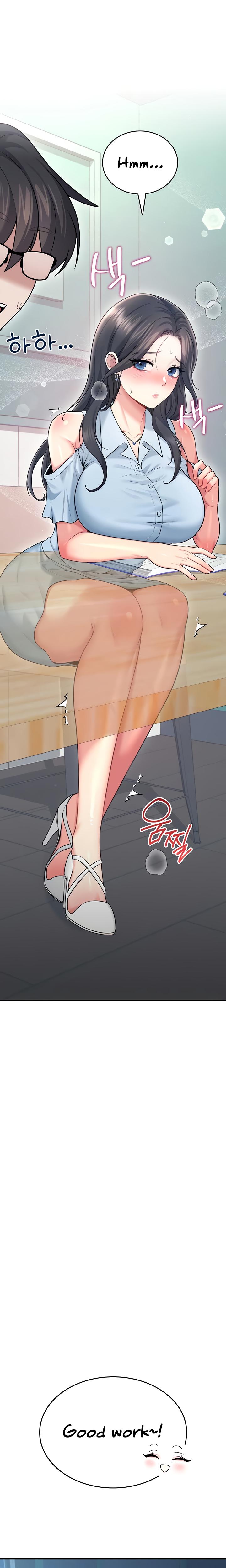Wireless Onahole chapter 54 page 3