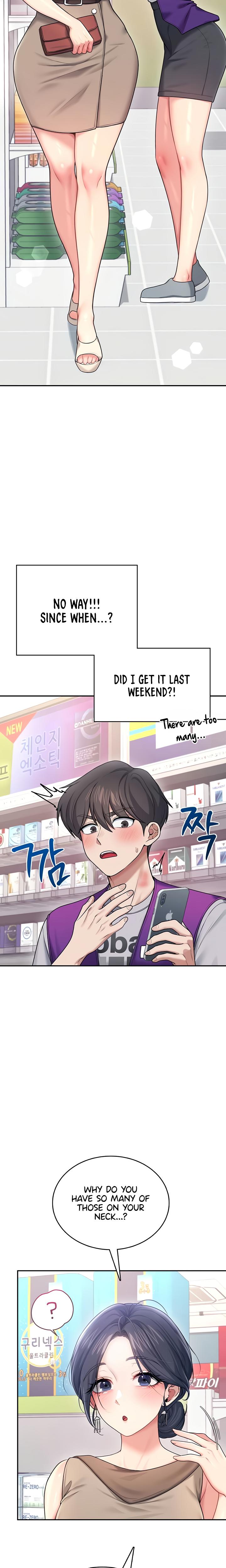 Wireless Onahole chapter 54 page 15