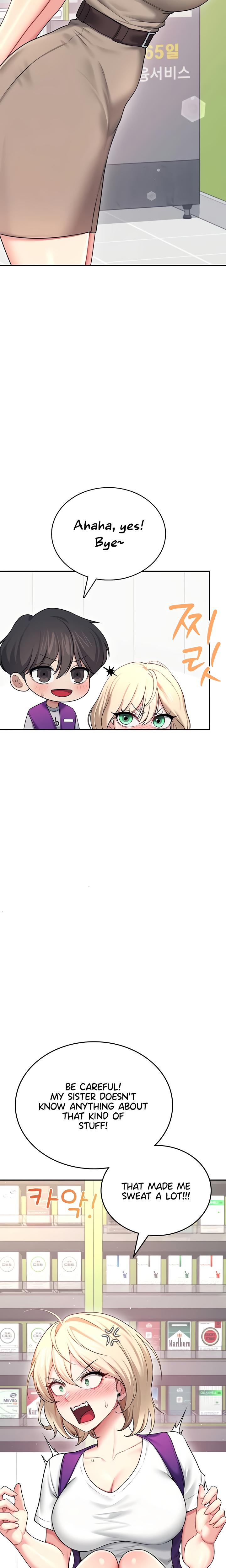 Wireless Onahole chapter 54 page 17