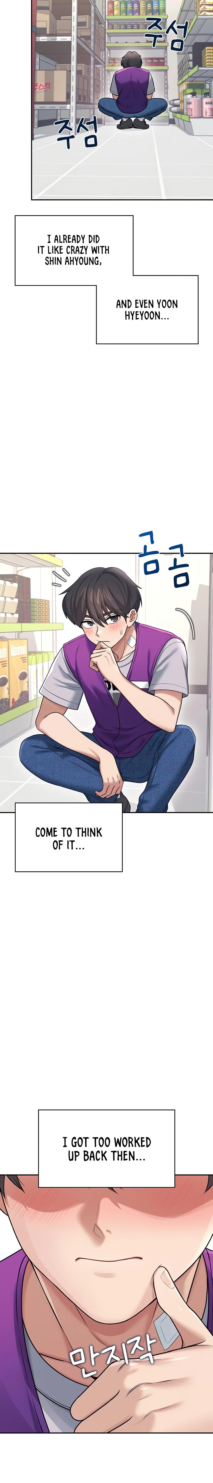 Wireless Onahole chapter 54 page 21