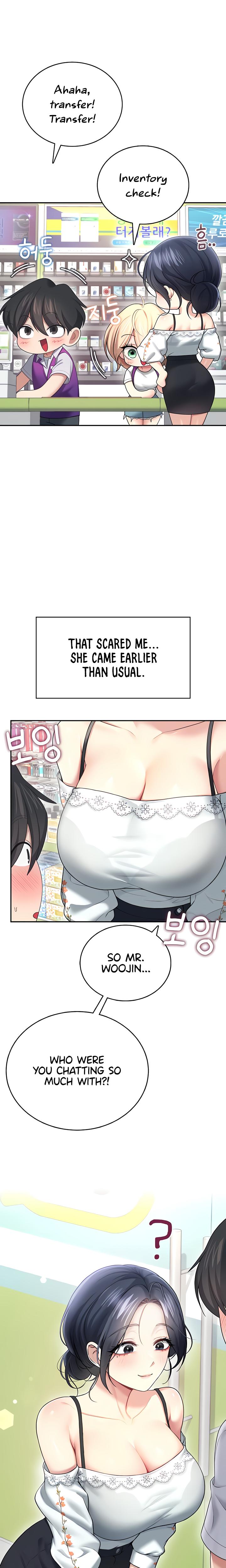 Wireless Onahole chapter 57 page 12