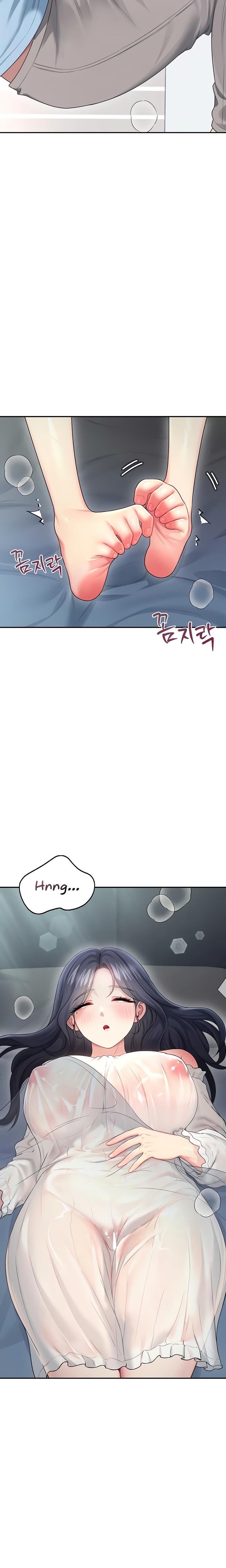 Wireless Onahole chapter 58 page 18