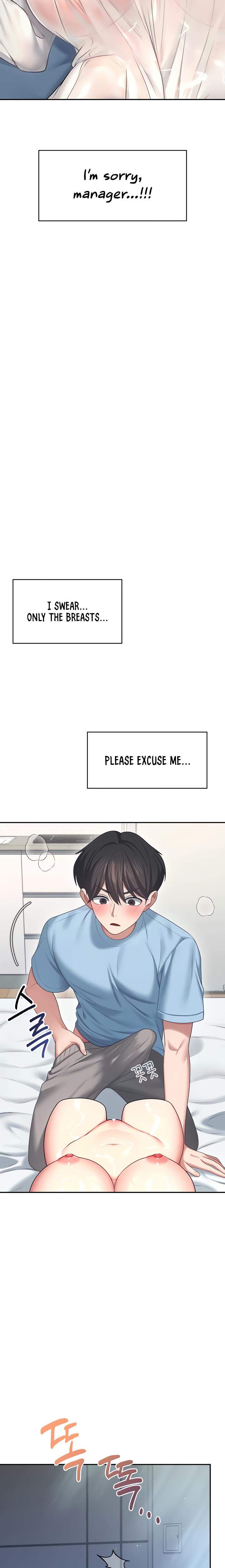 Wireless Onahole chapter 58 page 21