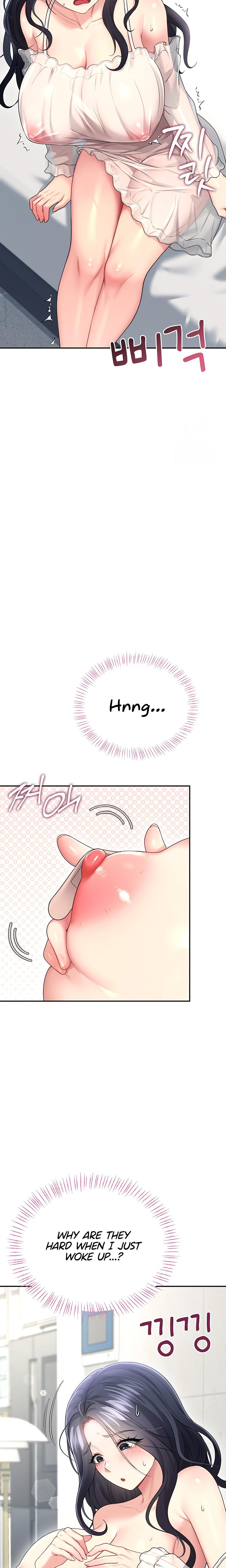 Wireless Onahole chapter 59 page 8