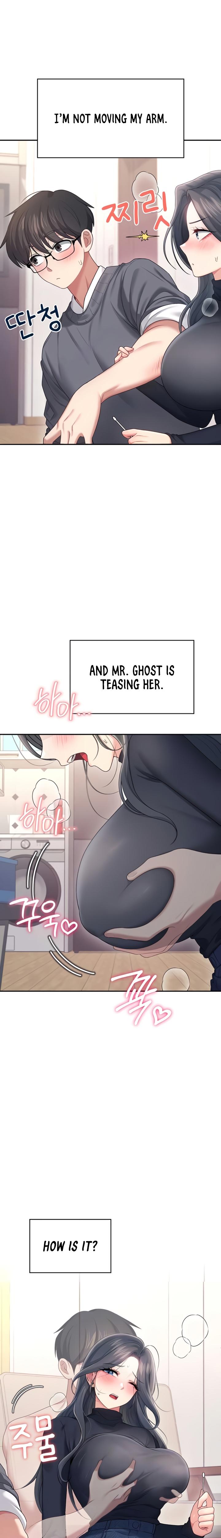 Wireless Onahole chapter 62 page 3