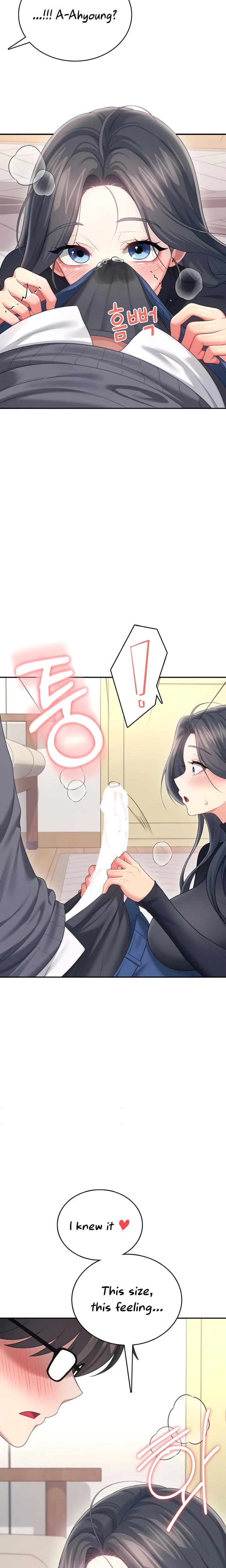 Wireless Onahole chapter 62 page 15