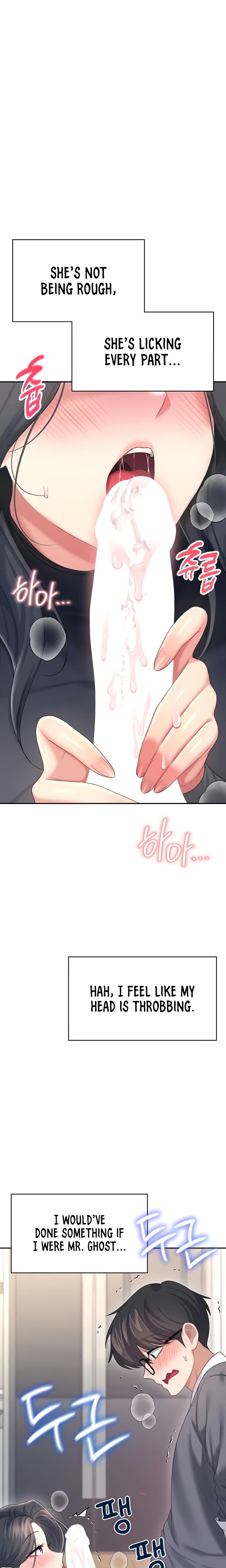 Wireless Onahole chapter 62 page 18