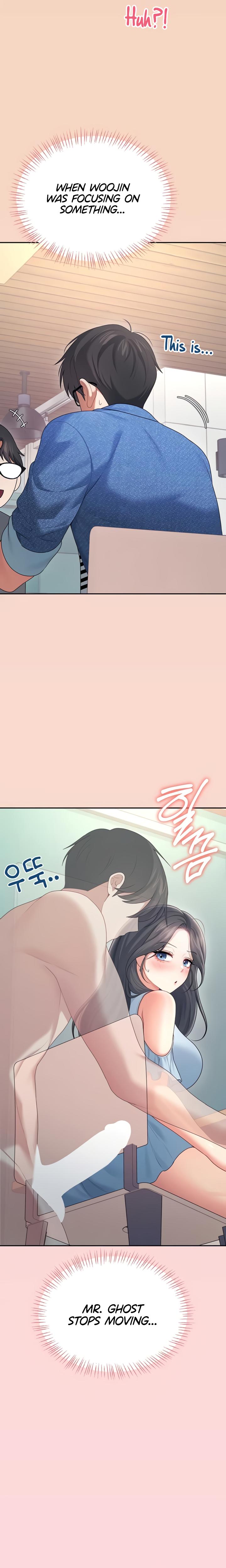 Wireless Onahole chapter 63 page 17
