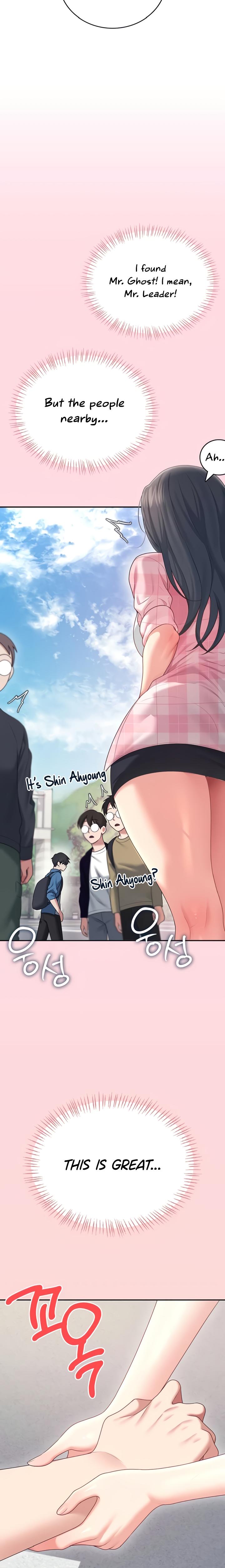 Wireless Onahole chapter 63 page 23