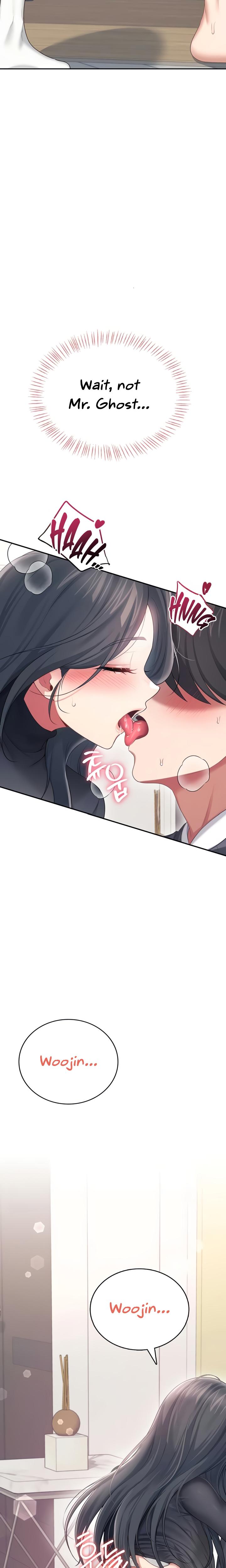 Wireless Onahole chapter 64 page 4
