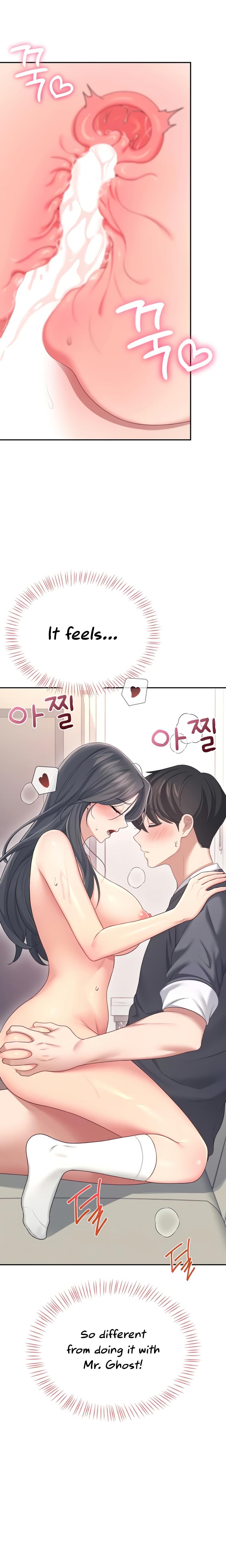 Wireless Onahole chapter 64 page 16