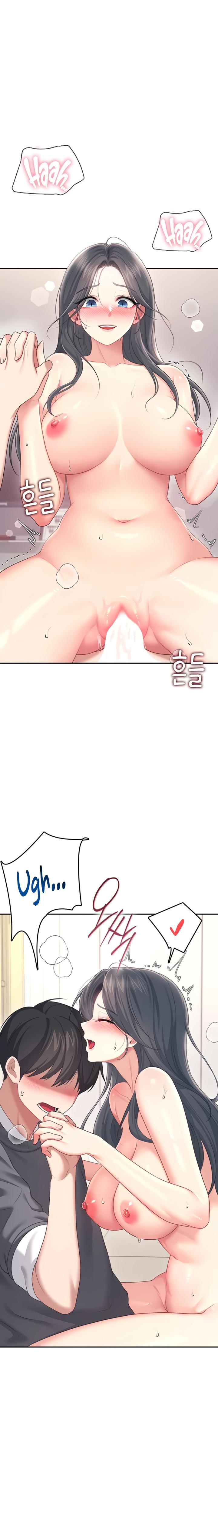 Wireless Onahole chapter 64 page 21