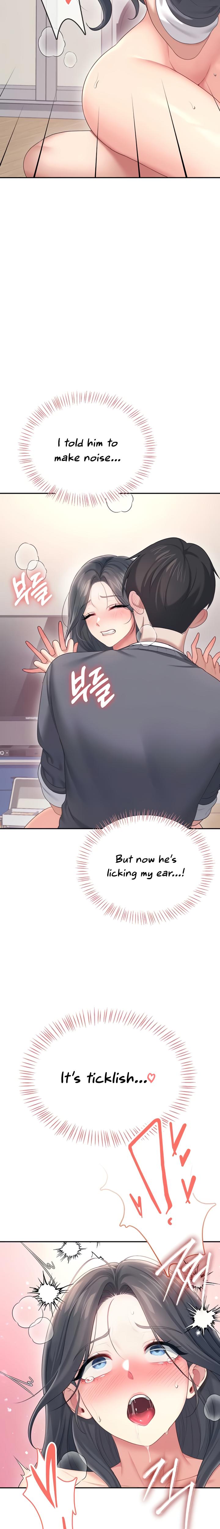 Wireless Onahole chapter 64 page 24