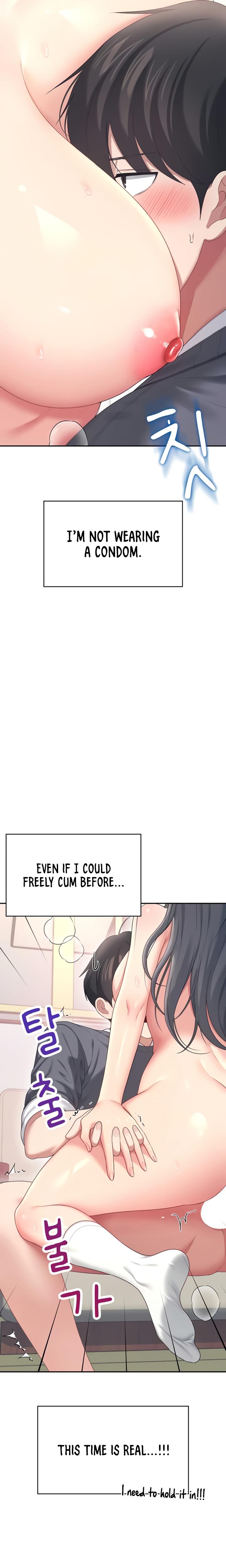 Wireless Onahole chapter 64 page 28
