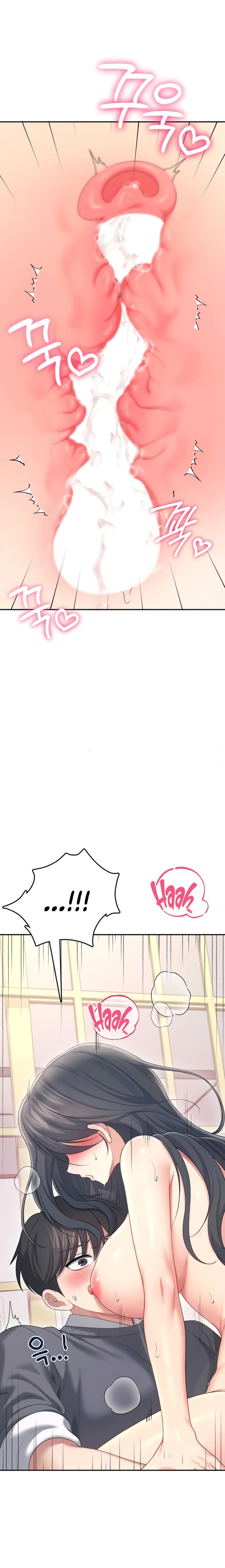 Wireless Onahole chapter 64 page 29
