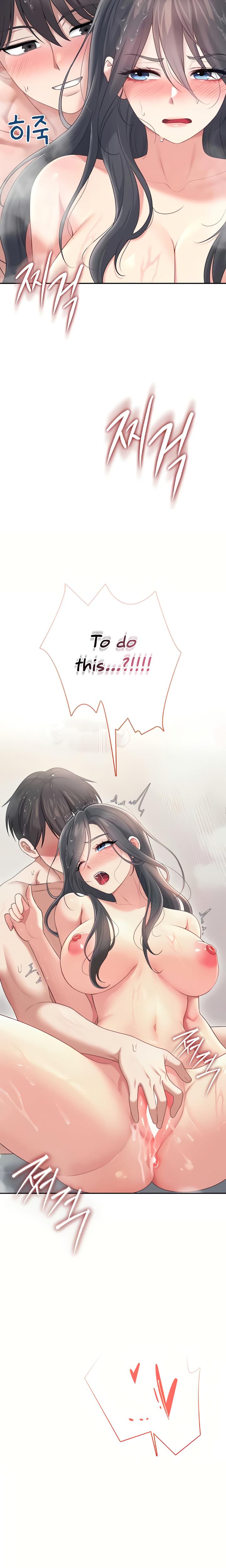Wireless Onahole chapter 67 page 4